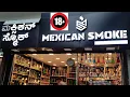 Best and quality Hookah shop in Kasavanahalli Bangalore Mexican Smoke 18 Xplore with Prudhvi