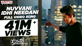 nuvvani idhi needani full video song maharshi songs maheshbabu vamshipaidipally