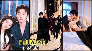 Rude MAFIA CEOš„Get POSSESSIVE for this LITTLE CRAZY Girl....New Chinese Korean Drama#lovelyexplain