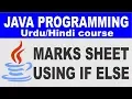 Print Marksheet Using If else Statement in Java - Lesson 13