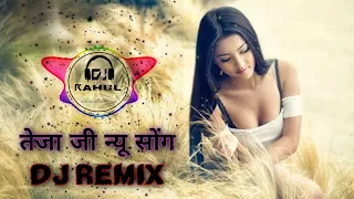  new tejaji song 3d brazil party remix dj rahul u0026 dj chetan