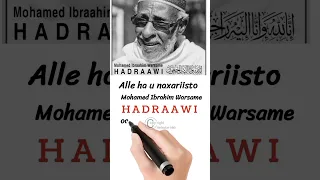 Alle Ha U Naxariisto Jannooyinkiina Haku Casuumo Abwaan Hadraawi Hawaalewarran AbwaanHadraawi 