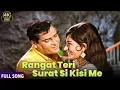 Lagu Tumse Accha Kaun Hai | Rangat Teri Surat Si | 4K Romantic Melody | Shammi Kapoor \u0026 Babita Kapoor