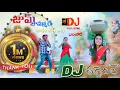Lagu JUM JUMMARE BANJARA DJ Full SONG// BANJARA SONG//UV BANJARA