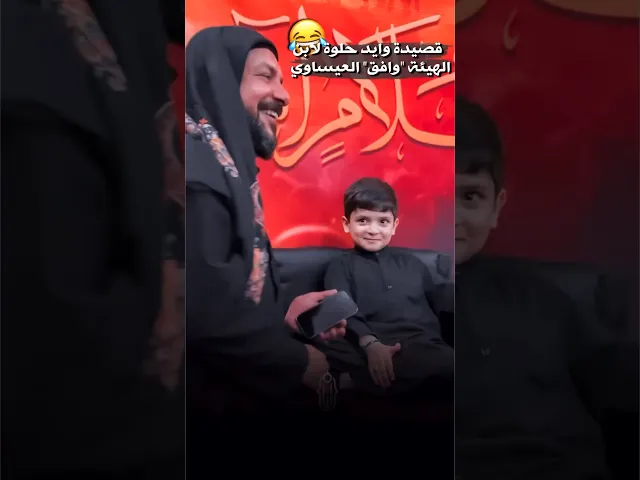 ⁣عباس يقره قصيدة وايد حلوة لابوه ملا قحطان البديري ويسحگ اسم الشاعر كالعادة😂💔