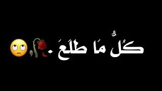 مهرجان انا سافل يس اي نو عصام صاصا شاشة سوداء للتصميم بدون حقوق 