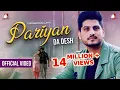 Download Lagu Pariyan De Desh - Gurnam Bhullar | Rabbi Kandola, Simran D | Masand