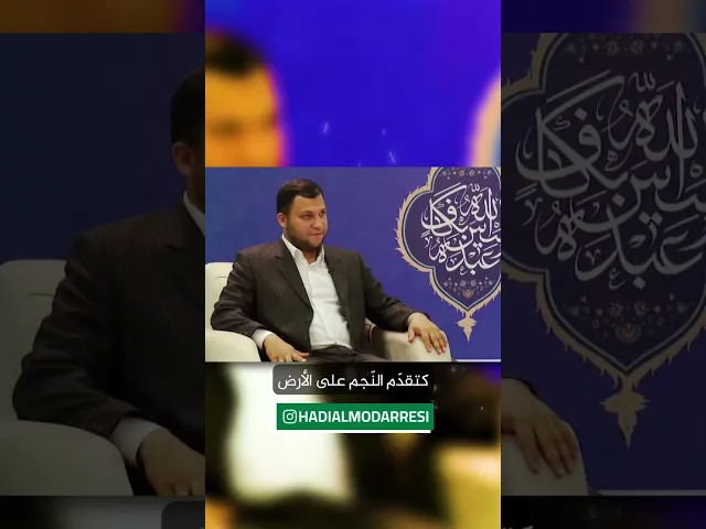 ⁣الامام علي عليه السلام الأول في جميع المكرمات.. السيد هادي المدرسي