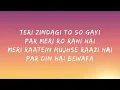 AUR - Chal Diye Tum Kahan (Lyrics) | ta editor