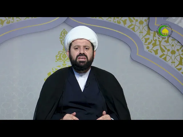 ⁣30   عقيدتنا في حبّ آل البيت - الأستاذ: سماحة الشیخ حسن ضیا العاملي