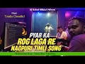 Lagu Pyar Ka Rog Laga Re | Nagpuri Timli song - Trusha Chaudhri | Dj Jatin Ft.Dj Rahul Official 