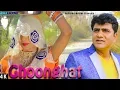 Download Lagu GHOONGHAT घूँघट New Haryanvi song | Uttar Kumar | Janvi Rana | Sonu Khudaniya