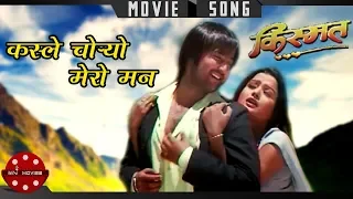 kasle choryo mero man kismat aryan sigdel rekha thapa nepali movie song