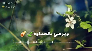 صديقي من يقاسمني همومي    دندنها