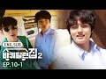 K-Content The Maknae Is Back Today s Guest Yeo Jin-goo House On Wheels 2 EP 10-1