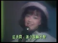 陳慧嫻 逝去的諾言 玻璃窗的愛 痴情意外 傻女 人生何處不相逢 跳舞街 夜半驚魂 幾時再見 1988