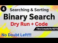 Binary Search Algorithm Explained Dry Run Code Prerequisites