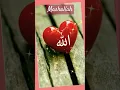 Download Lagu Allah.. mashallah #music #love #arabic #топ #live #unfrezzmyaccount #dj