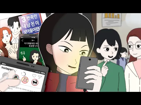 도파민 중독에서 살아남기