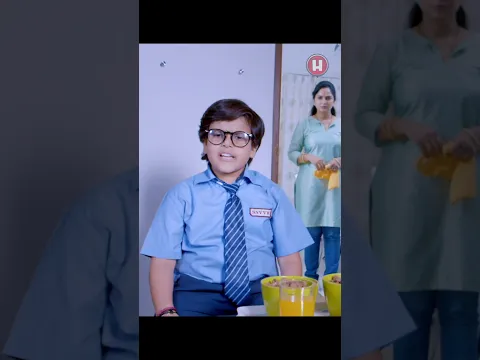 दादा, जल्दी आ जाओ, मुझे स्कूल जाना है