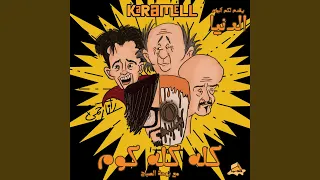 كله كله كوم                  دندنها