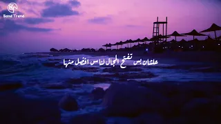 لازم تسامح نفسك   خواطر ليلية   دندنها