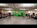 GMU FCA D6 SEMI 2025