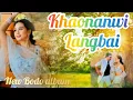 Lagu Khaonanwi Langbai || A New Bodo official music video || new Bodo song 