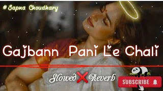 gajbann pani le chali slowed reverb bass boosted lofi sapna choudhary 