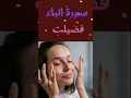 Download Lagu Surah An Naba Fazilat \u0026 benefits #ManzileMaqsood #SurahAnNaba #Shorts #HazratMuhammadFarman