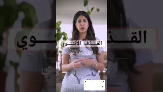 القذف الأنثوي لدى المرآة Female Ejaculation In The Mirror  القذف الأنثوي لدى المرآة Female Ejaculation In The Mirror