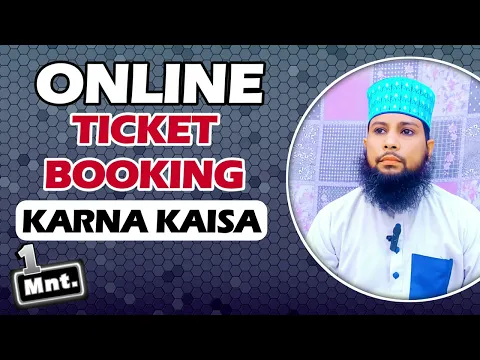 online ticket book karke extra paisa lena kaisa | kam ticket ke zyada paise batana jhuth he ya nahi