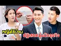 Download Lagu หญิงไร้บ้านปฏิเสธเศรษฐีหนุ่ม(หนังสั้น ละครสั้น) | กล่องหนัง