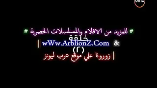 الواد سيد الشحات الحلقه 2 لا تنسو الاشتراك قي القناه 