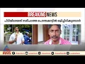 തിരുവനന്തപുരം പളളിക്കലില് യുവാവിനെ കുത്തിക്കൊന്ന കേസിലെ പ്രതി പിടിയില്