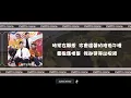 Dear Jane | 到此為止 The End【動態歌詞】