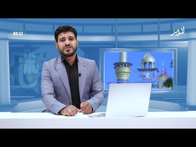 الموجز: موجز لأهم نشاطات قسم الشؤون الفكرية والثقافية في العتبة العباسية المقدسة