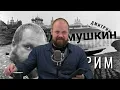 Download Lagu Дружба \