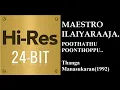 Lagu Poothathu Poonthoppu(24Bit Hires)I I Thanga Manasukaran(1992) I I Ilaiyaraaja I I Mano I I S Janaki