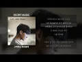 임재현 - 고백하는 취한밤에 (Prod. by 2soo) | 가사