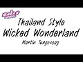#เพลงแดนซ์ Wicked Wonderland v แดนซ์มันส์2024 Thailand Style ดีเจแม็คโคร รีมิกซ์
