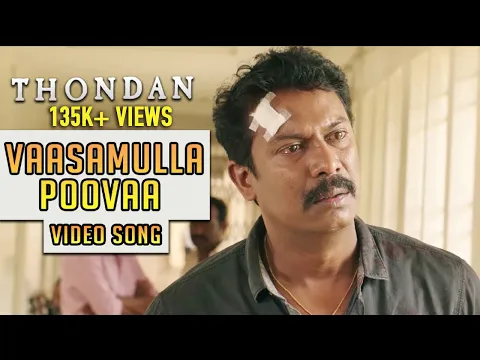 Vaasamulla Poovaanom - YouTube