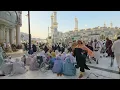 Download Lagu 10 MENIT MENJELANG ADZAN MAGRIB DI MASJIDIL HARAM AKSES TEMPAT SHOLAT MASIH DI TUTUP INI KONDISINYA