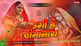 ugi hey dinanath dj remix chhath puja dj song kalpana patwary chhath puja song chhath puja dj