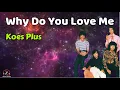 Download Lagu Koes Plus  -  Why Do You Love Me  (Lyrics + Terjemahan Indonesia)