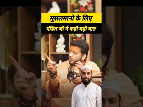 Quran ♥️ Surah 13 Ayat 11 | मुसलमान बनो, बेअसर नहीं असरदार #shorts #viralvideo #musalman