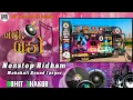 Download Lagu BANKO TRENDING RIDHAM 2025 | NEW GUJRATI RIDHAM 2025 | ROHIT THAKOR NEW RIDHAM 2025 ||