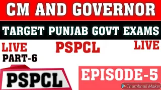 LIVE 11 00AM PSPCL BEST 1500 GK PART-6 CM-GOVERNOR PSPCL LDC PPSC MARKFED PATWARI