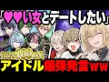 Download Lagu 【暴露】登録者100万人超えグループの女性関係がヤバいｗｗ