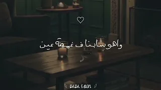 من يومين كنا صغيرين   رحمه محسن  استوريهات  مصمم فيديوهات                 حلات واتس  دندنها